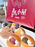 行く店買う店　ニューオープン