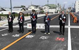 新たな「大橋」が開通