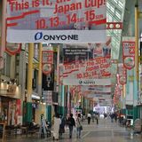 県都が自転車一色に　街へ繰り出してジャパンカップを体感！　　