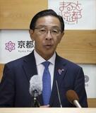 京都知事、３選目指し出馬表明へ