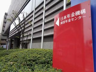 【障害年金の記録破棄】長年の慣行か、実態は闇