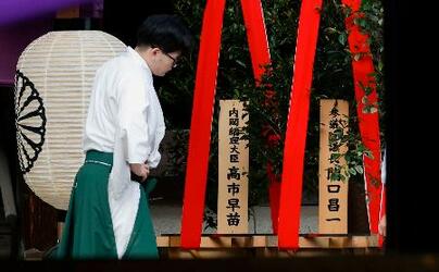 首相、靖国神社に真榊を奉納