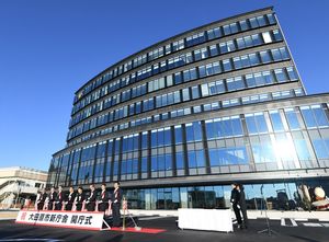 候補地は北那須浄化センター　大田原市の指定廃棄物の暫定集約先
