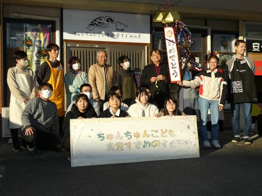 クラウドファンディングを活用し、スナックだった物件のリフォームを目指す「すずめのす」