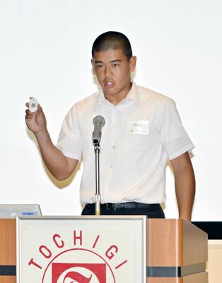 栃工の高久主将