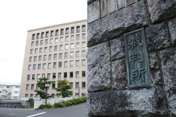 　仙台地裁