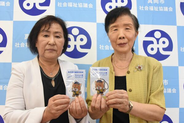 「ちゃんと君」ストラップ