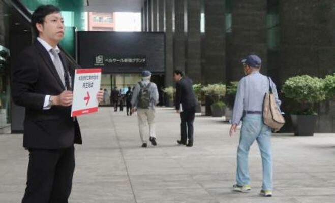 　ホンダの株主総会の会場に向かう人たち＝２６日午前、東京都新宿区