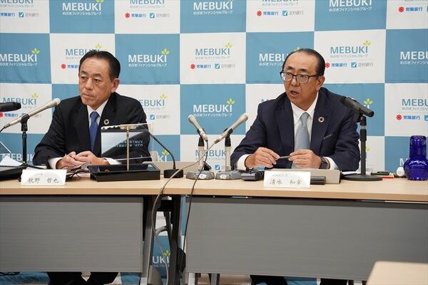 めぶきＦＧの中間決算について説明する足利銀行の清水頭取（右）と常陽銀行の秋野哲也頭取＝10日午後、宇都宮市内