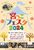 「宮っこフェスタ２０２４」のチラシ