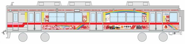 「ベリーラッキー」なラッピング電車で栃木県産イチゴをPR　東武鉄道、2…