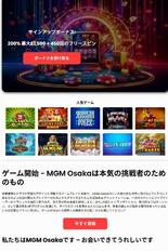 IR業者の偽サイトに注意