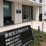 旧元気寿司の架空経費詐取疑い、４人を不起訴　宇都宮地検