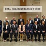東武日光線、羽田空港まで直通を　沿線３自治体が同盟会　JR、東武鉄道に…
