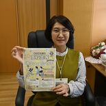 那珂川町、高校生らの通学支援金制度を開始　最大月１万５千円　子育て世帯…