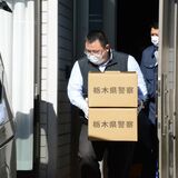 上三川・死体遺棄　県警が容疑者宅を捜索　関係性、動機解明急ぐ