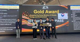 日韓学生、社会課題解決策競う