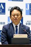 AI悪用対応で利用停止も