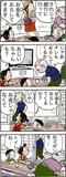 あんずちゃん≪9039≫