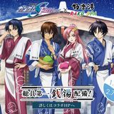 総員第一“銭湯”配備　機動戦士ガンダムSEED FREEDOMと極楽湯宇都宮店などコラボ