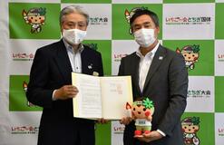 県とＮＴＴ東国体協賛を報告