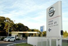 【夕刊】スカイライン、栃木工場で生産維持へ