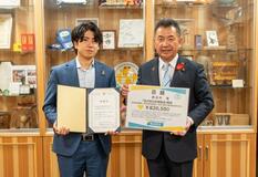 明治安田生命が市に８２万円寄付 