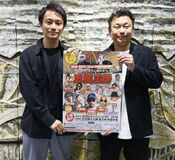 レゲエライブで地域活性化を　