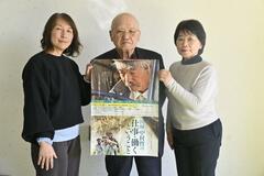 中村医師の功績描いた映画上映