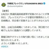 急きょ衆院選、栃木県内催し直撃　ブレックス公式戦、スポーツ大会…　開票所と重なり中止や延期相次ぐ