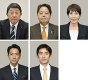 【夕刊】総裁選５人の争い有力