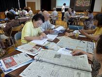 那須町高原公民館／投書の書き方など学ぶ
