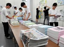 ＮＩＥ全国大会の準備