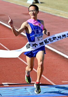 往路をトップでゴールした足利Ａの山口彰＝栃木市総合運動公園陸上競技場