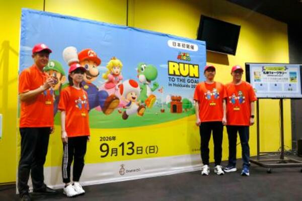 「スーパーマリオ」の世界を表現したコースでランニングを楽しむイベントを紹介する主催者ら=3日午後、札幌市の大和ハウスプレミストドーム