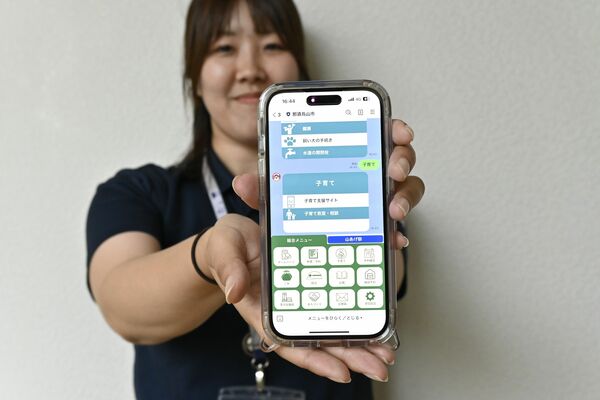 市のライン公式アカウント