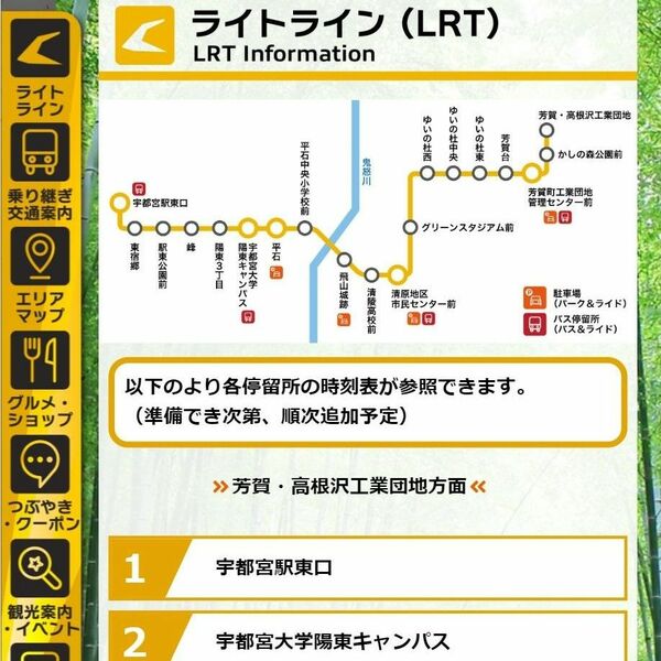 上野驛開業百周年記念看板、　宇都宮線看板 二枚セット 上野驛開業百周年記念看板、 宇都宮線看板 二枚セット 上野驛
