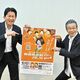 間寛平さん座長の吉本新喜劇出前ツアーが初めて栃木に　10月開催、下野新聞社でPR