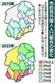栃木県内、在住外国人初の6万人超え　25年末時点、過去最多　労働力不足で就労者増