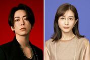 亀梨和也さんが結婚発表