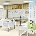 宇都宮で大関和に触れてみた　県立図書館に司書手作りパネル、オリオン通りで主題歌聴くと･･･