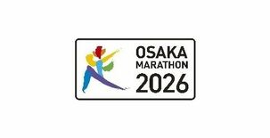 大阪マラソン公式グッズ第1弾を発表!