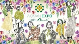 「WOMAN EXPO 2025 Winter」、 東京ミッドタウン・…