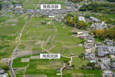 【世界遺産勧告】発掘100年、国際舞台へ