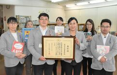 那須町図書館が文科大臣表彰　子どもと本をつなぐ活動評価