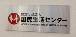 浴室で水流しても混ざると危険