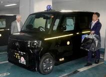 軽自動車タクシー全面解禁