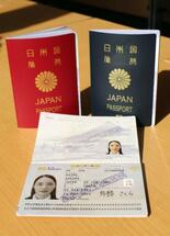 パスポート申請「余裕持って」