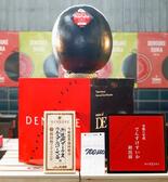 でんすけすいか1玉70万円