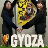 GYOZAモニュメント一時撤去　土台の修繕、代替にＡＲ　宇都宮の餃子通り